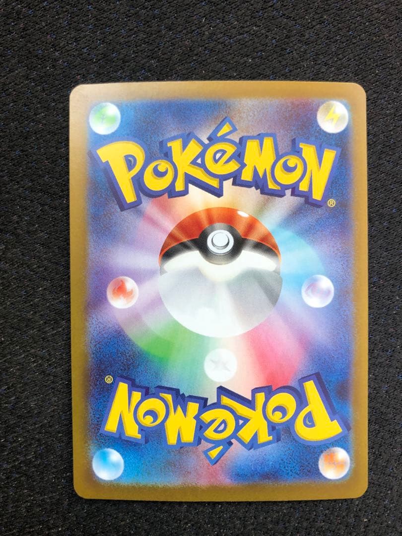 カ*ド様 リーリエの決心 SAR