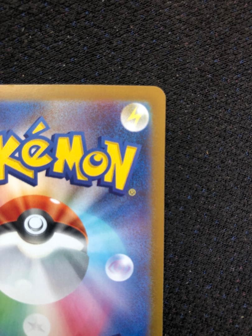 カ*ド様 リーリエの決心 SAR