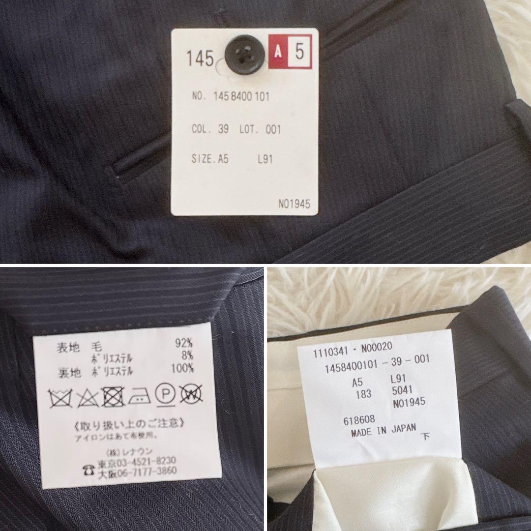 未使用タグ付✨D'URBAN メンズ スーツ セットアップ ネイビー A5 M