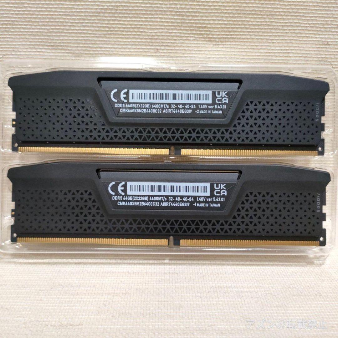 メモリー CORSAIR DDR5-6400MHz 64gb VENGEANCE DDR5