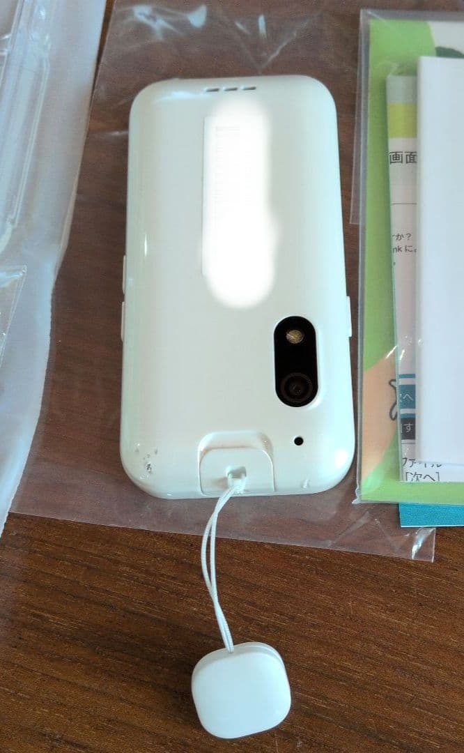 キッズフォン３　白色　ソフトバンク