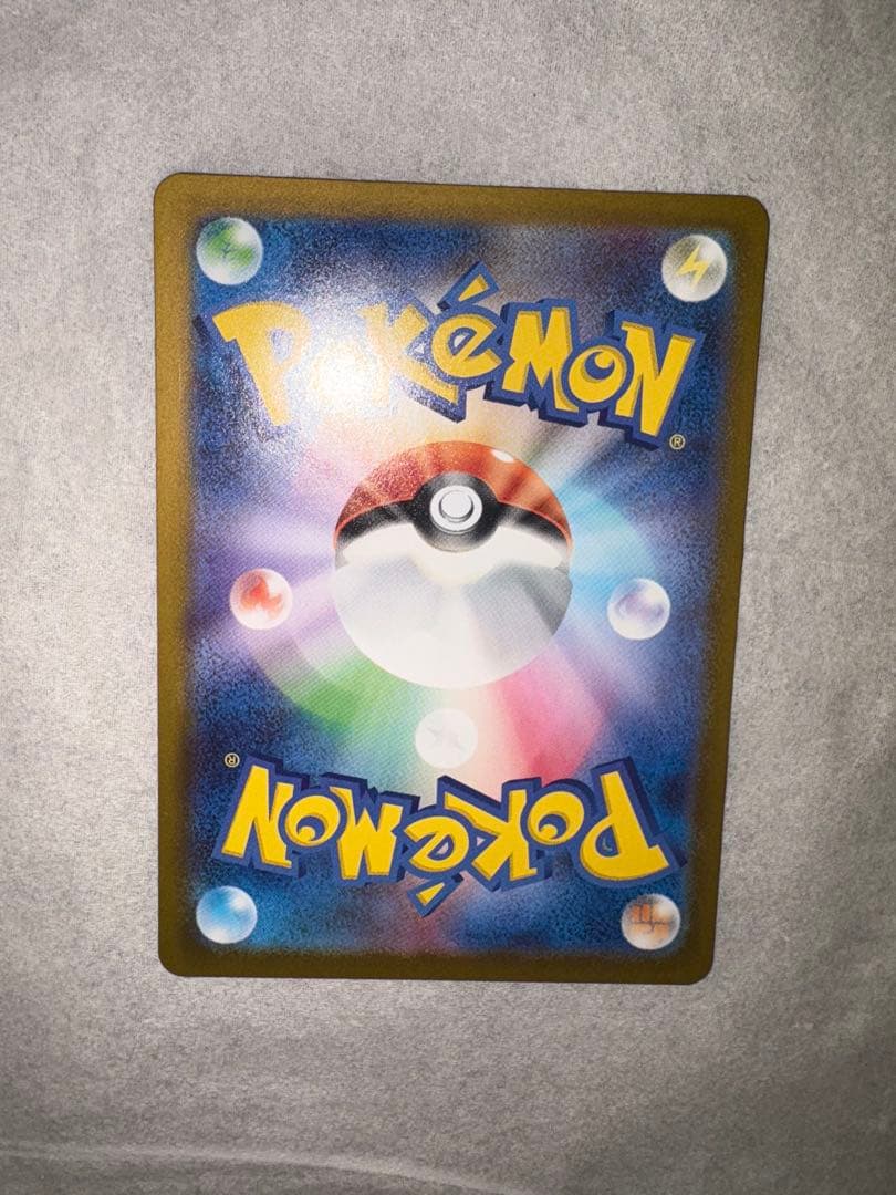 ポケモンカード　スタートデッキ100 メガオーダイルex SAR