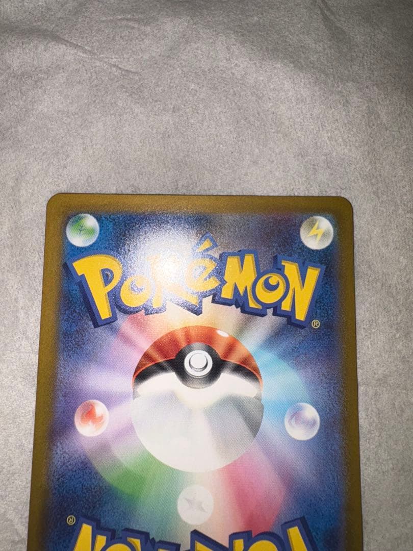 ポケモンカード　スタートデッキ100 メガオーダイルex SAR