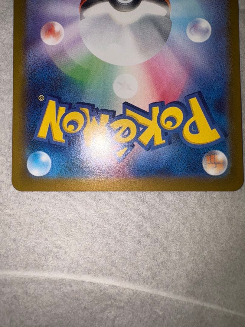 ポケモンカード　スタートデッキ100 メガオーダイルex SAR