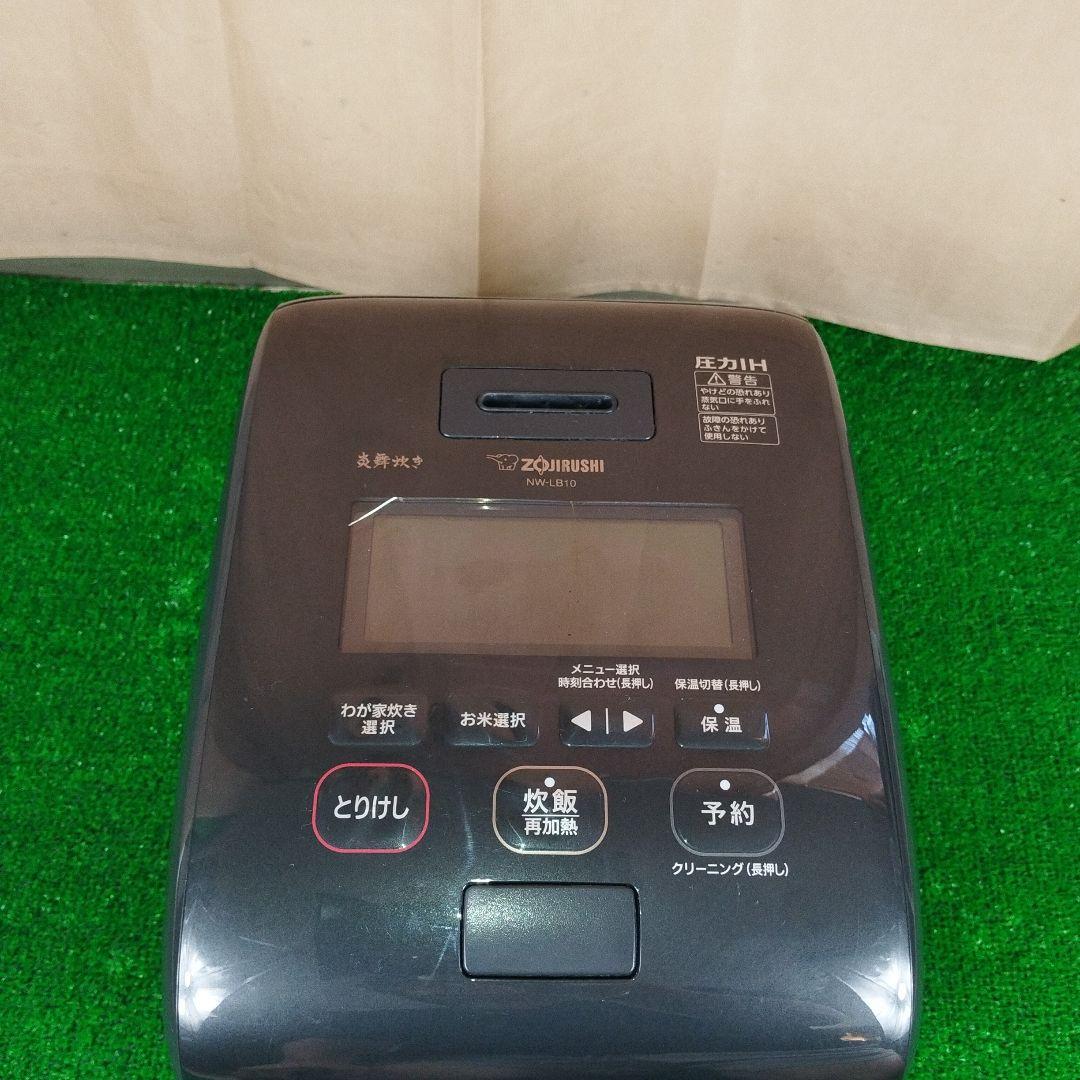 象印　圧力IH炊飯ジャー　NW-LB10型　炎舞炊き
