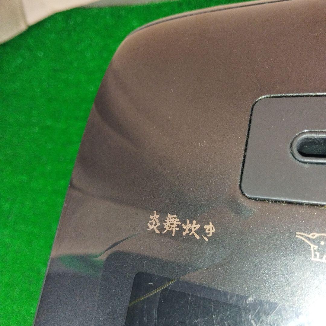 象印　圧力IH炊飯ジャー　NW-LB10型　炎舞炊き