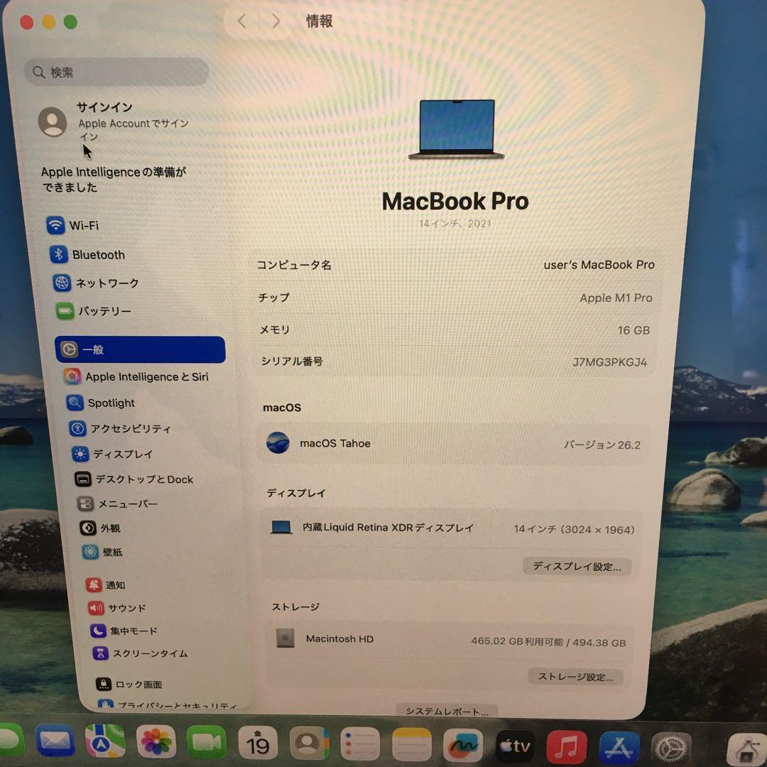 美品快速MacBook Pro 14㌅ M1 16GB 500GB 14core