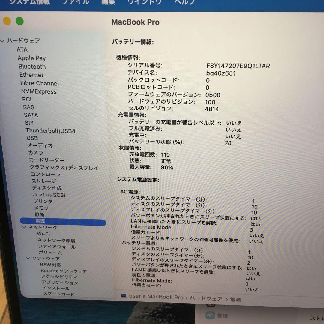 美品快速MacBook Pro 14㌅ M1 16GB 500GB 14core