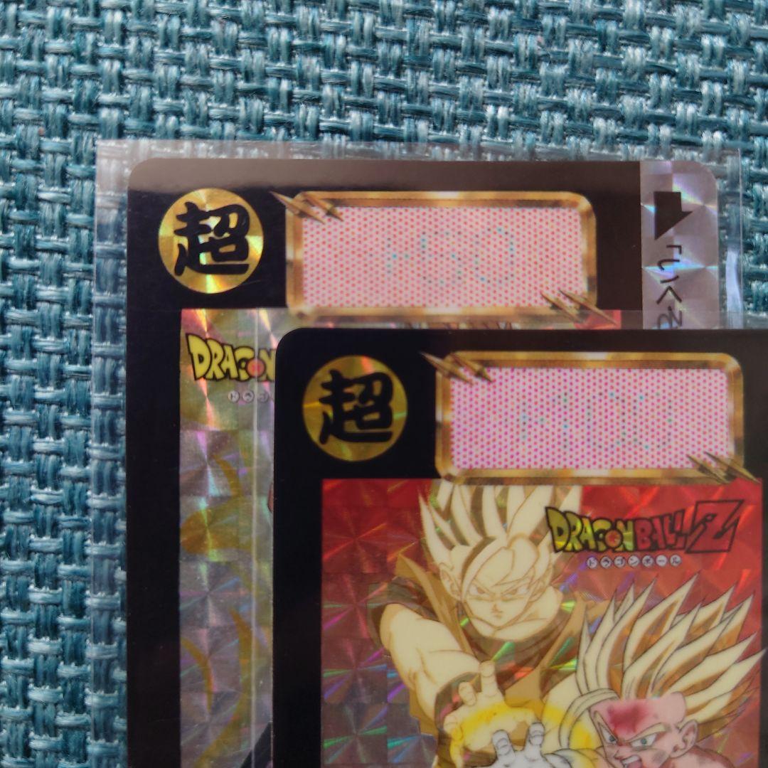 【激レア】ドラゴンボール カードダス 悟空＆悟飯 孫悟飯 1993年 鳥山明