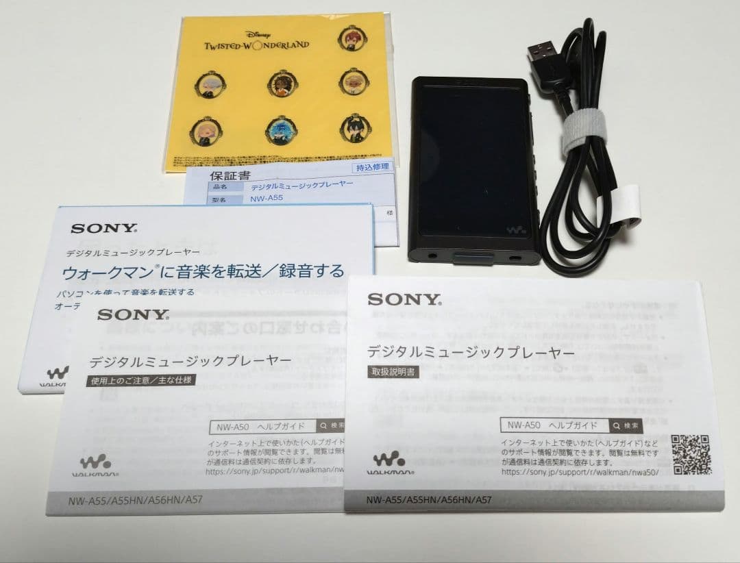 SONY WALKMAN NW-A55 ツイステ フロイドリーチ　シール特典付き