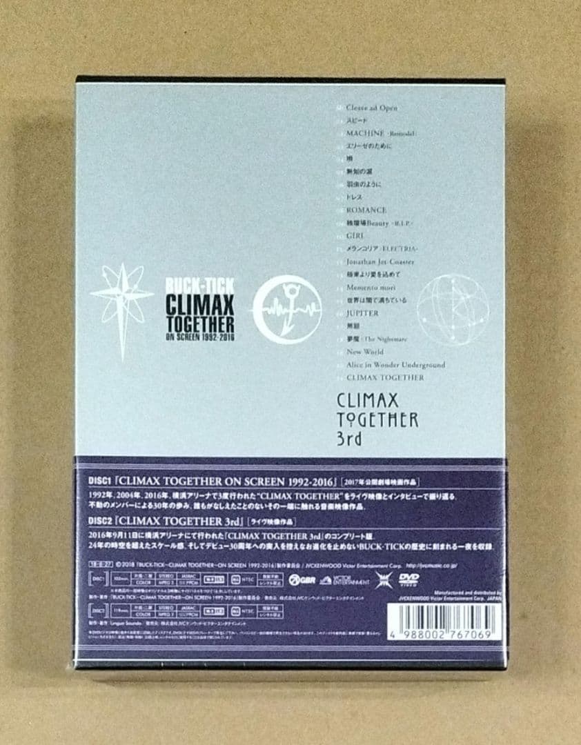 洋画・外国映画 CLIMAX TOGETHER ON SCREEN 3rd BUCK-TICK