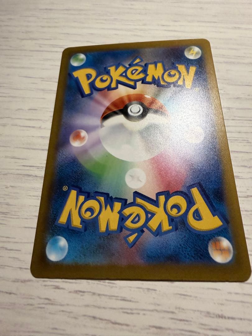 ピカチュウ EX SR 200 HP