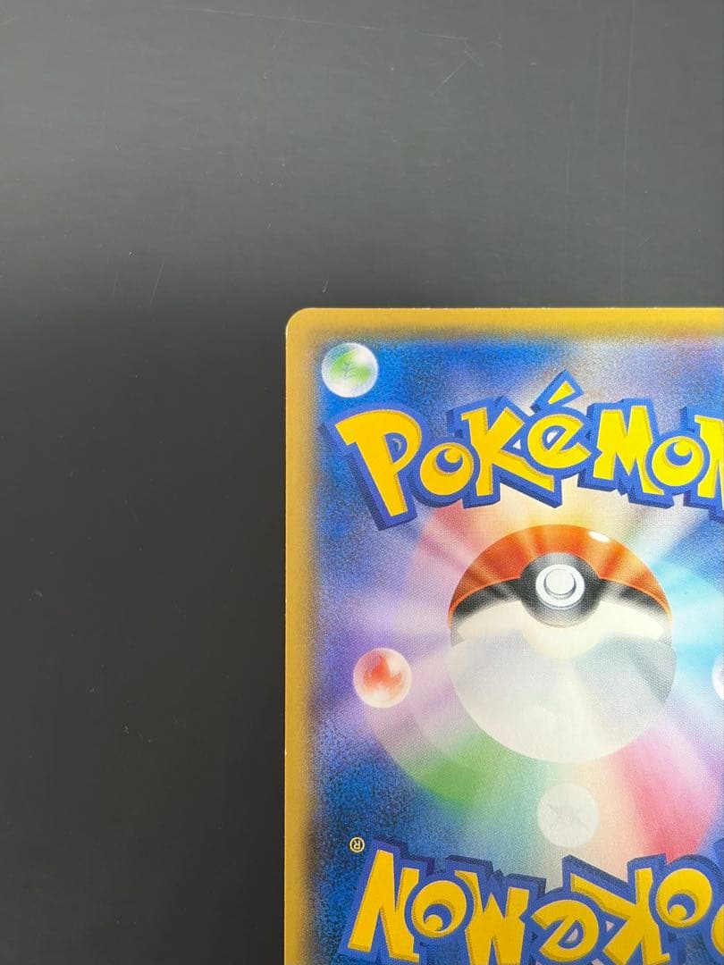 ボスごっこピカチュウ フレア団