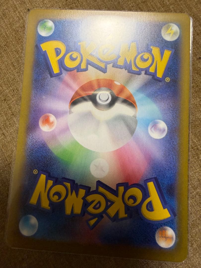 ポケモンカードゲーム　ニャースex SAR