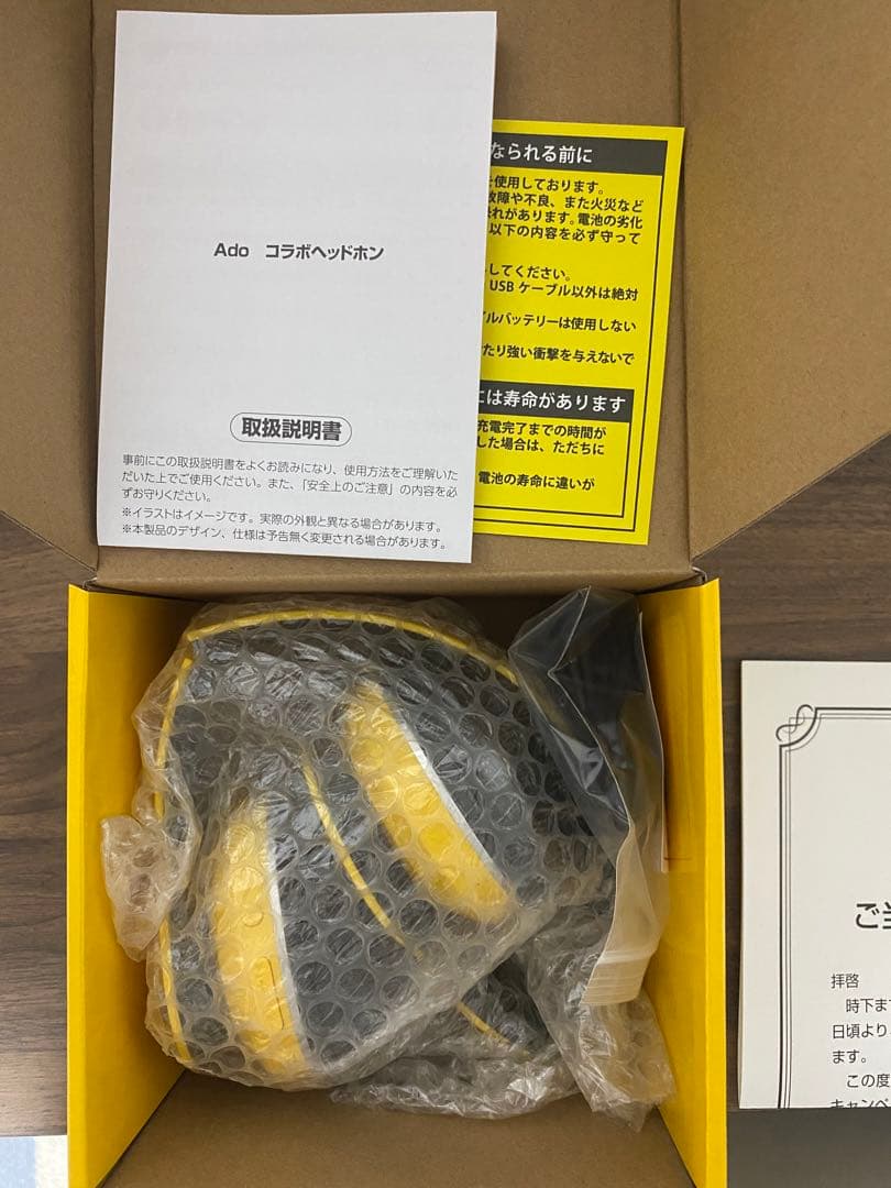 ジョージア×Adoコラボ　Adoヘッドホン