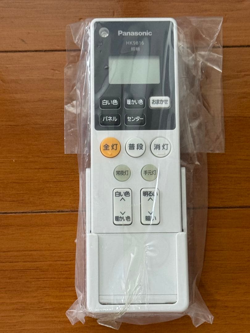 パナソニック AIR PANEL LED HH-CF1496A