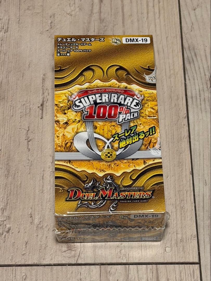 デュエル・マスターズ　スーパーレア100%パック　1box 未開封シュリンク付き