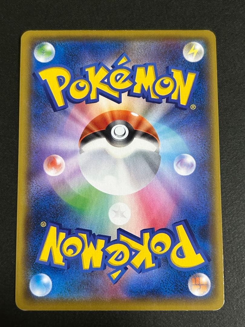 おたんじょうびピカチュウ プロモカードパック 25th　_のピカチュウ