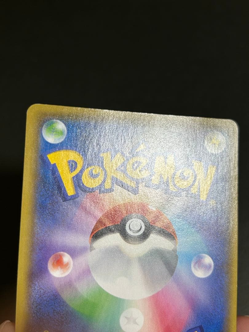 おたんじょうびピカチュウ プロモカードパック 25th　_のピカチュウ