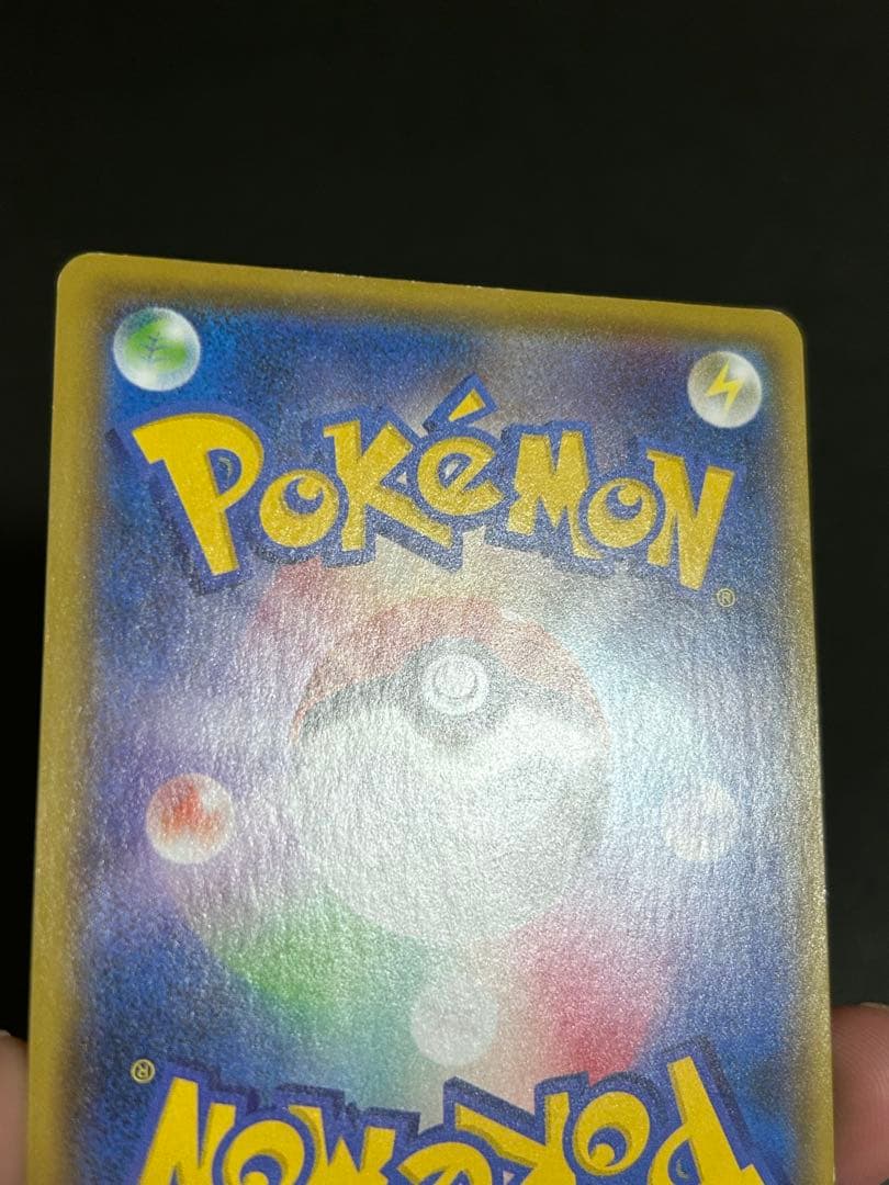 おたんじょうびピカチュウ プロモカードパック 25th　_のピカチュウ