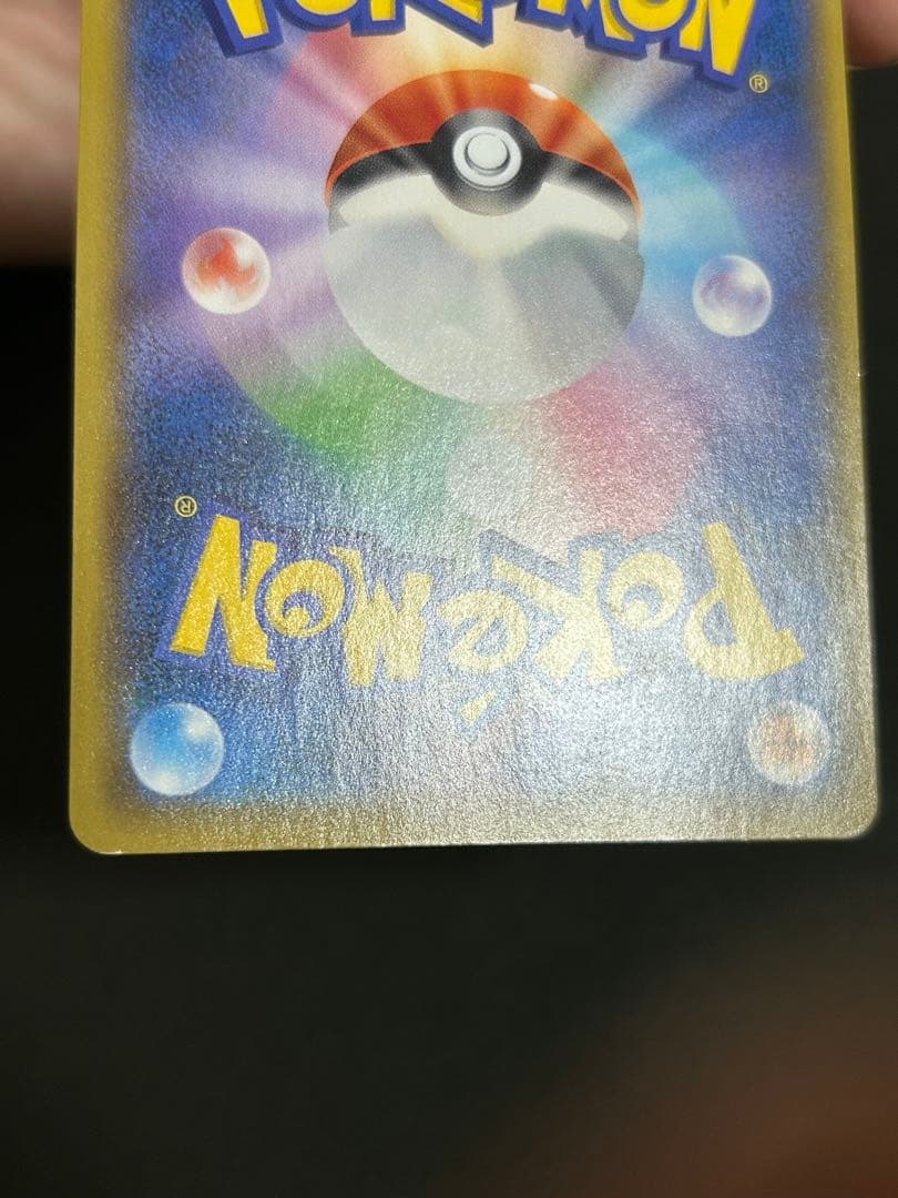 おたんじょうびピカチュウ プロモカードパック 25th　_のピカチュウ