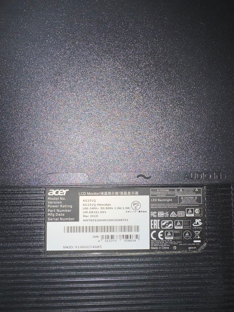 acer KG251Q 144hzモニター　hbmidpx