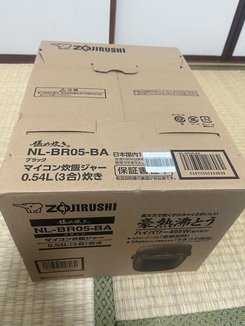 マイコン炊飯ジャー 3合 極め炊き NL-BR05-BA ブラック