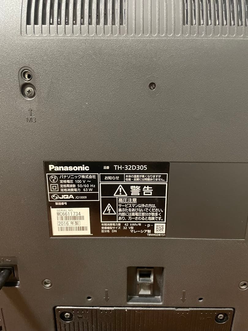 Panasonicテレビ 32V型 Fire tv stick付きHDD録画対応