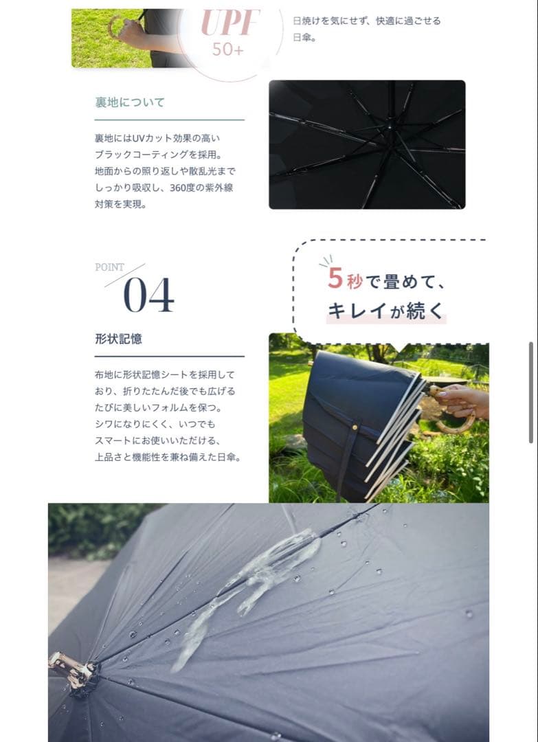 しーちゃん　完全遮光 100% 晴雨兼用日傘　日傘　遮光100%