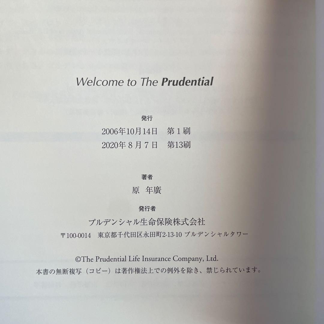 【極美品】welcome to the prudential