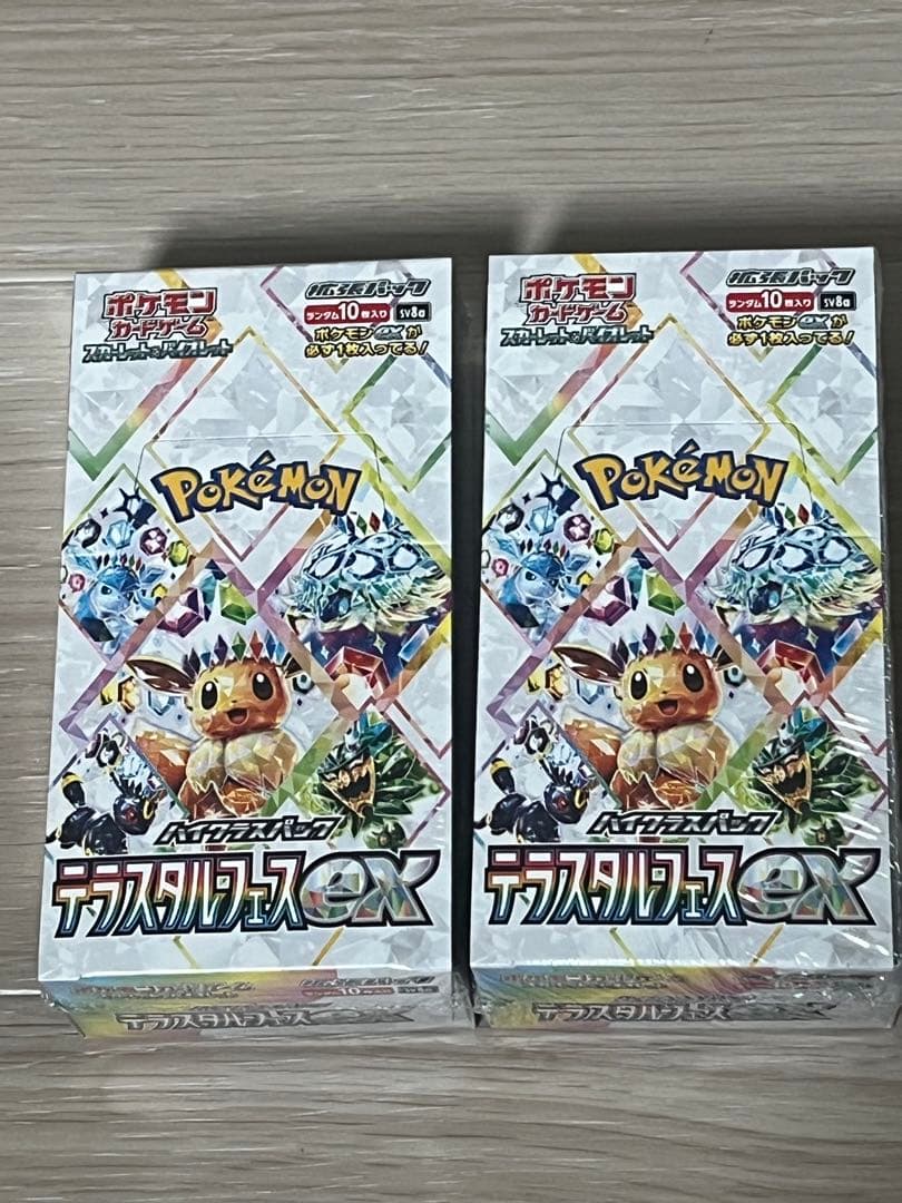 【新品未開封&シュリンク付き】テラスタルフェスex 2box