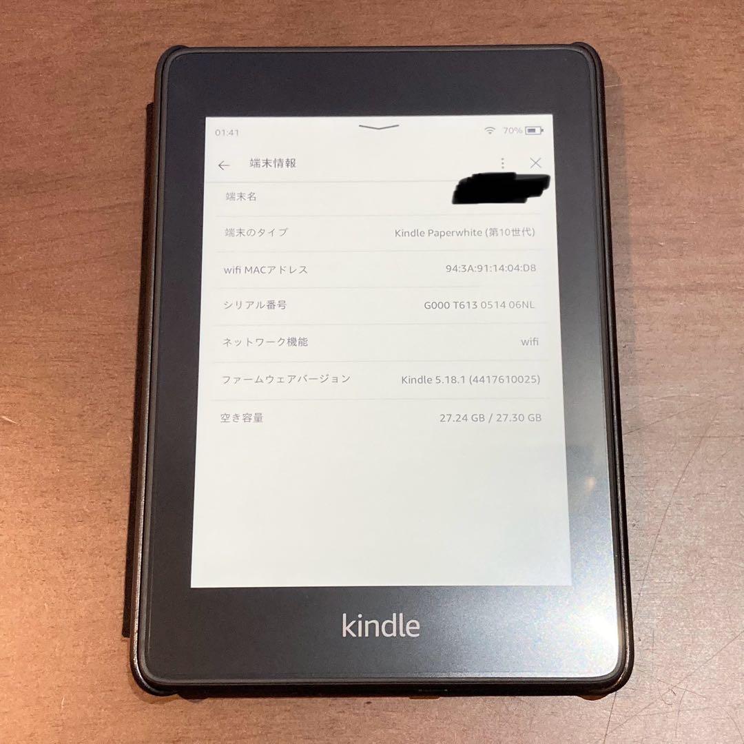 Amazon kindle paperwhite 10世代 32GB 広告なし