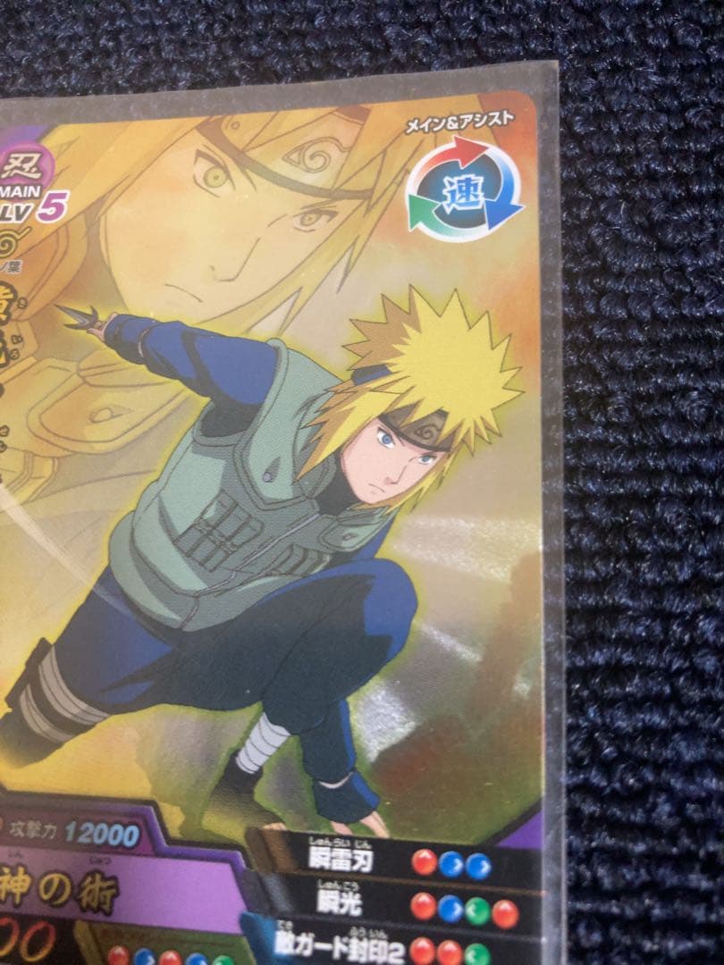 ナルトカード ミナト「黄色い閃光」飛雷神の術 ホロ仕様 忍カードNX-327