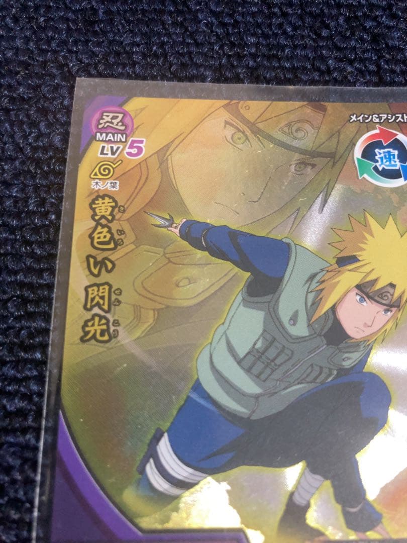 ナルトカード ミナト「黄色い閃光」飛雷神の術 ホロ仕様 忍カードNX-327