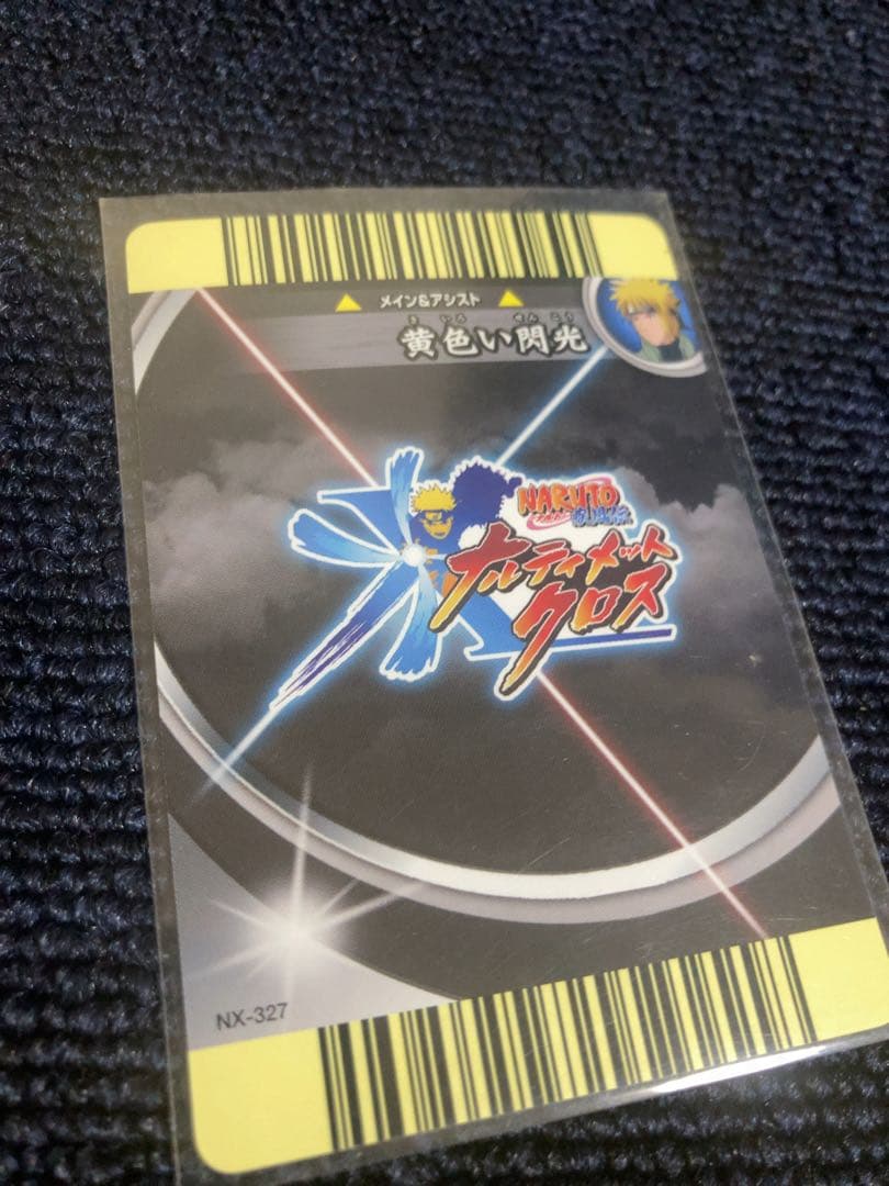 ナルトカード ミナト「黄色い閃光」飛雷神の術 ホロ仕様 忍カードNX-327