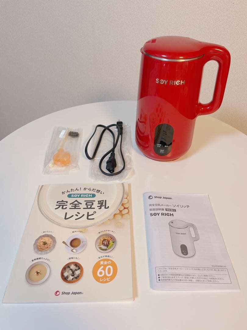 SOY RICH ソイリッチ　ローズレッド(限定色)