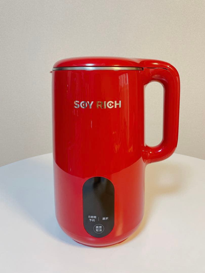 SOY RICH ソイリッチ　ローズレッド(限定色)