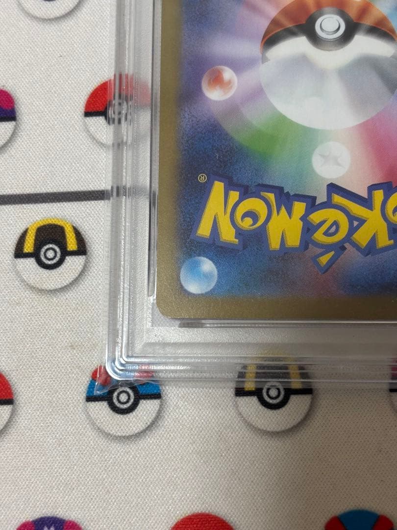 リーフィアex SAR PSA10