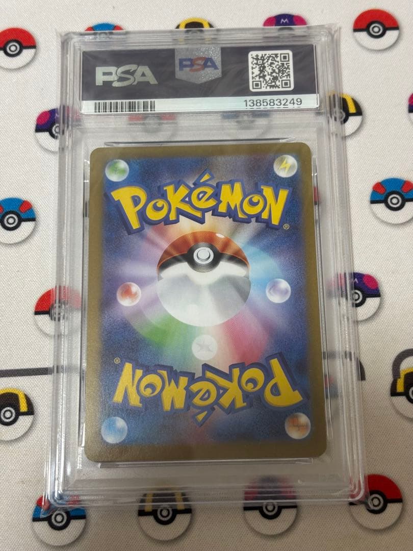 リーフィアex SAR PSA10