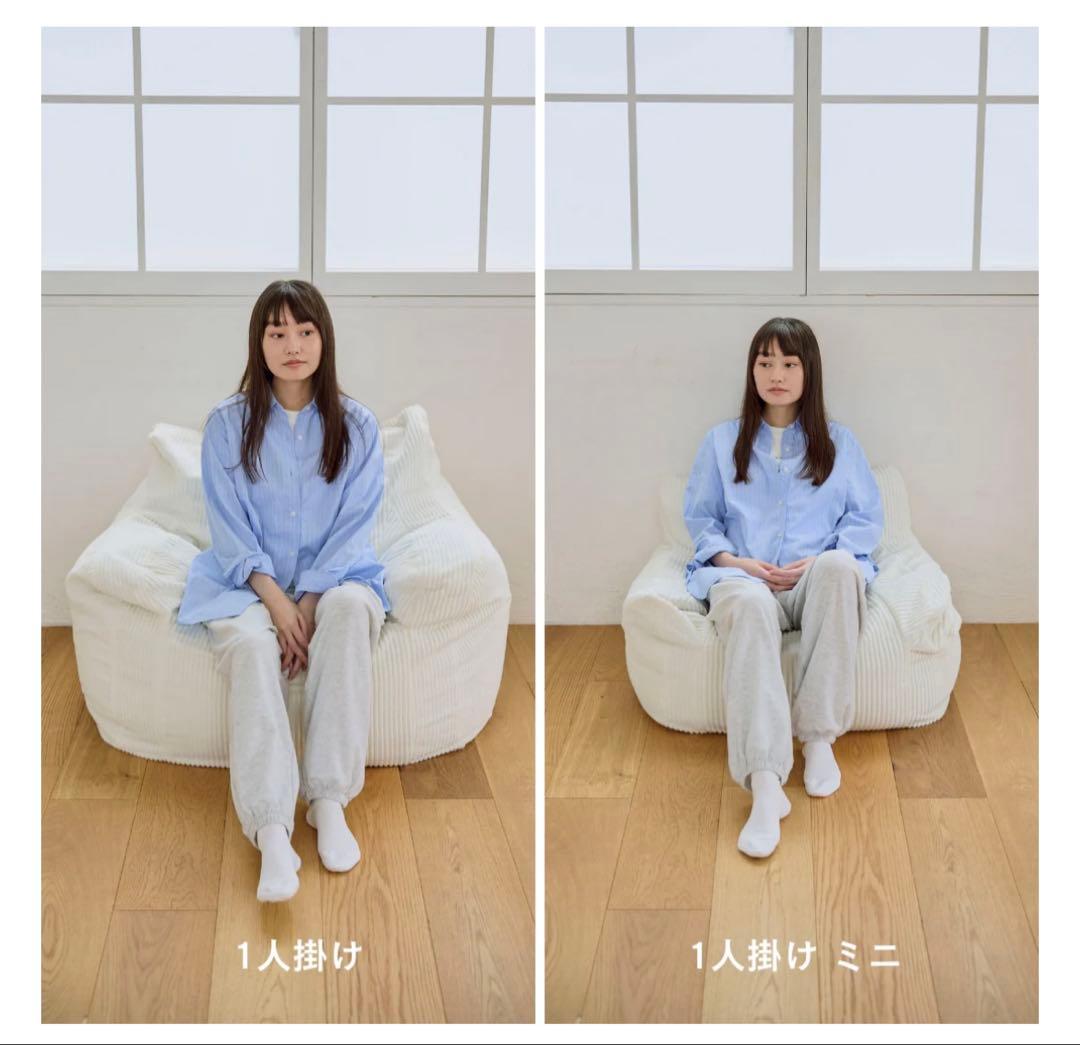 LOOSY ビーズソファ ミニ 1人掛け ホワイト