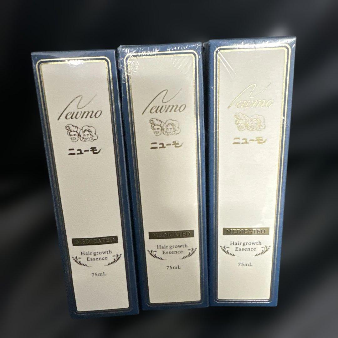 【新品・未開封】ニューモ 薬用育毛エッセンス 75mL ×3本セット