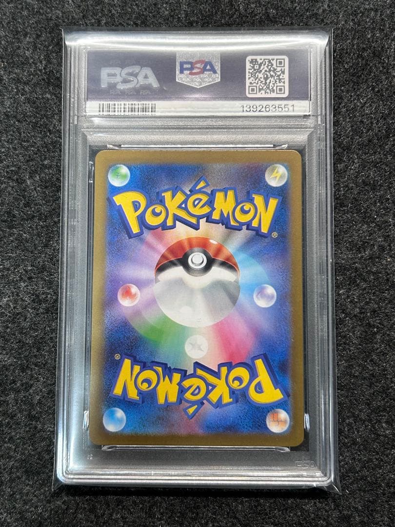 [PSA9] 連番 オドリドリex SAR shinji kanda