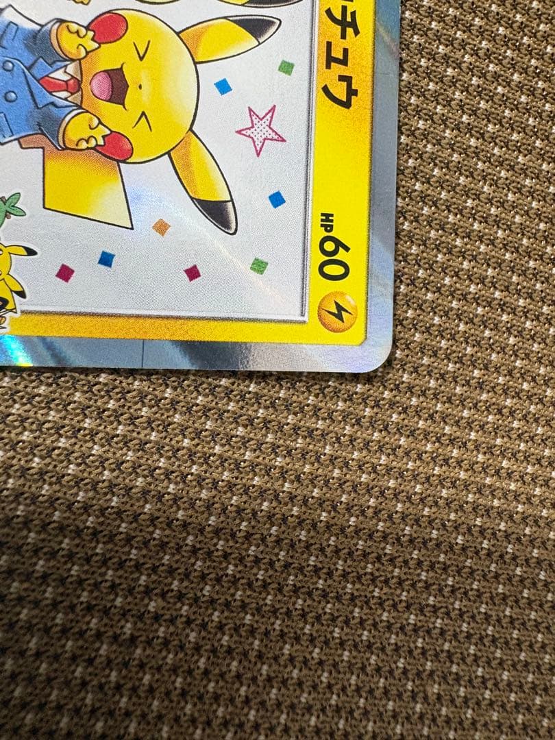 漫才ごっこピカチュウ：ポケモンセンターオーサカDX オープン記念