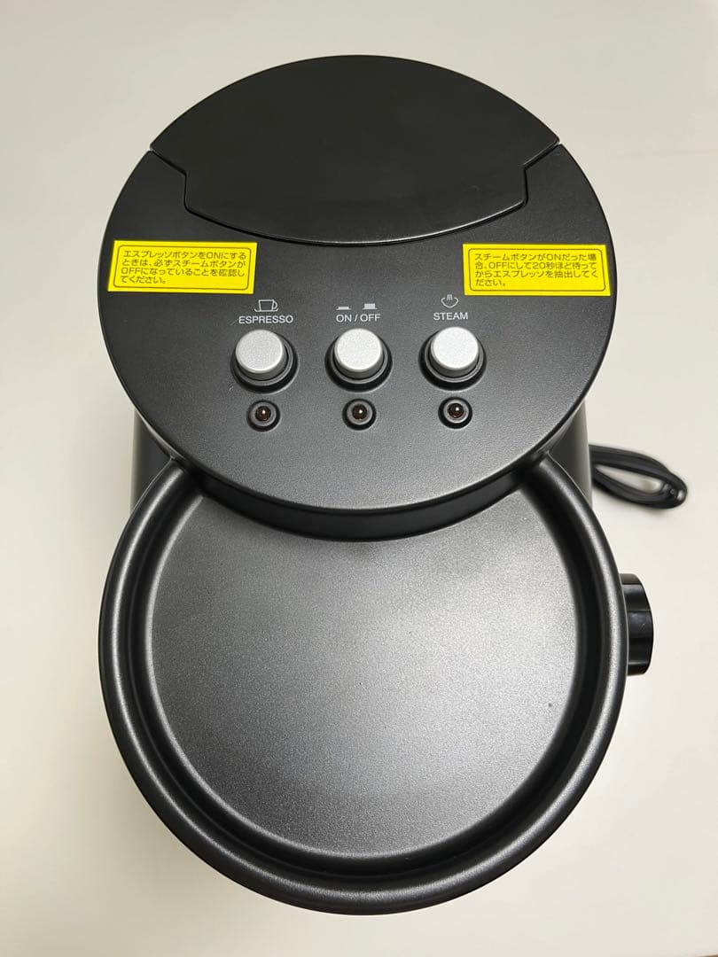 TH-W030(ブラック) エスプレッソマシン