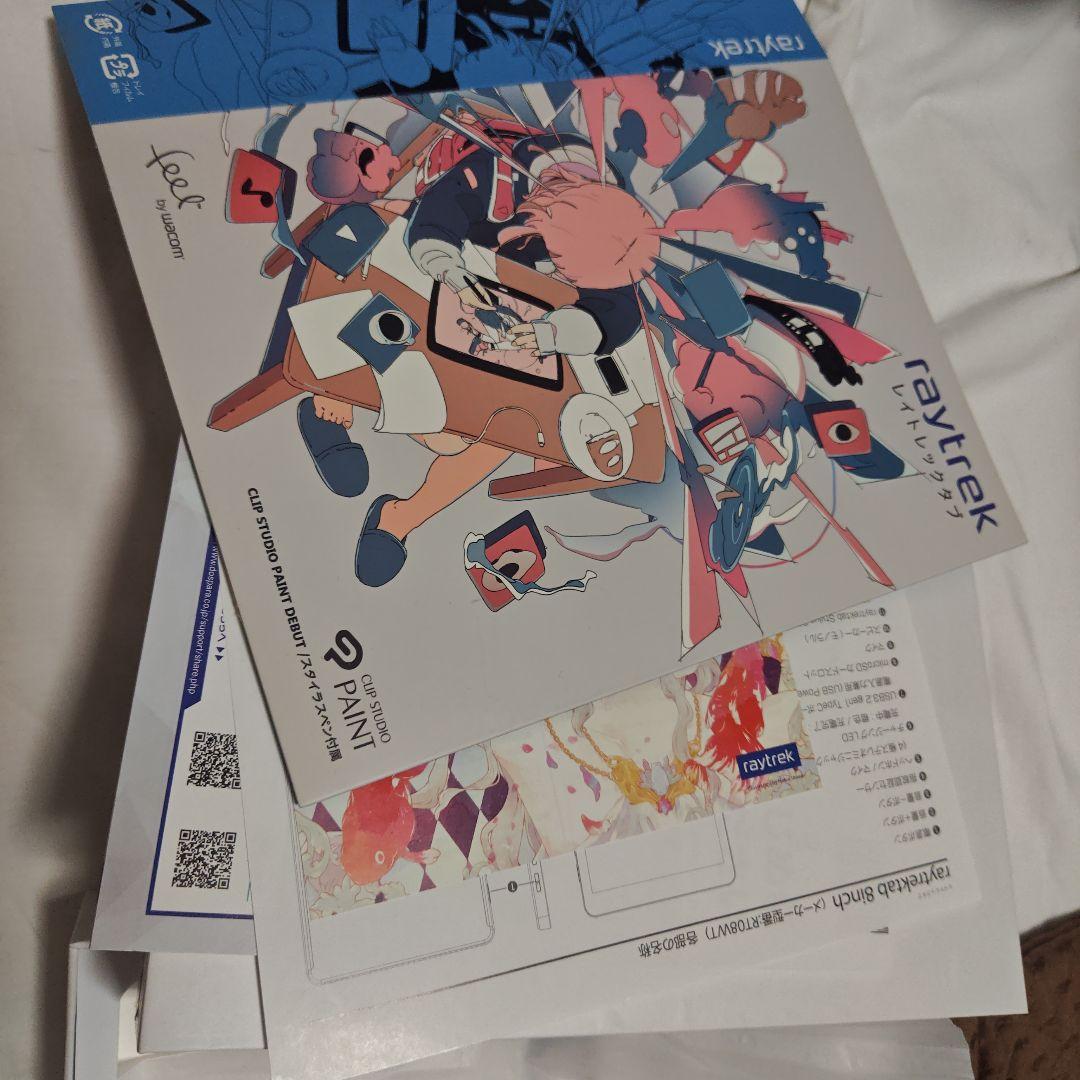 raytrektab 8インチ RT08WT レイトレックタブ