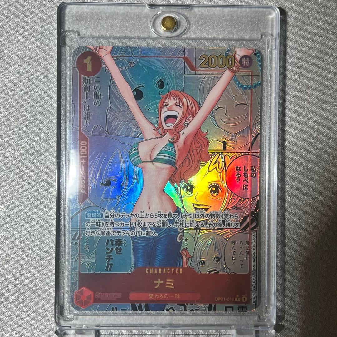 ナミ　コミックパラレル　ワンピースカード　OP01-016