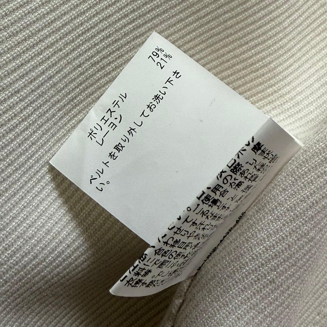 アナイ 23AW カルゼリバーベルトクルージレ ロング ベスト ベルト付 白 M