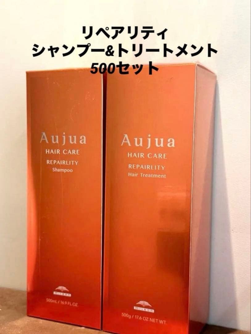 優斗 リペアリティ500シャントリ インメトリィアウトバス2本