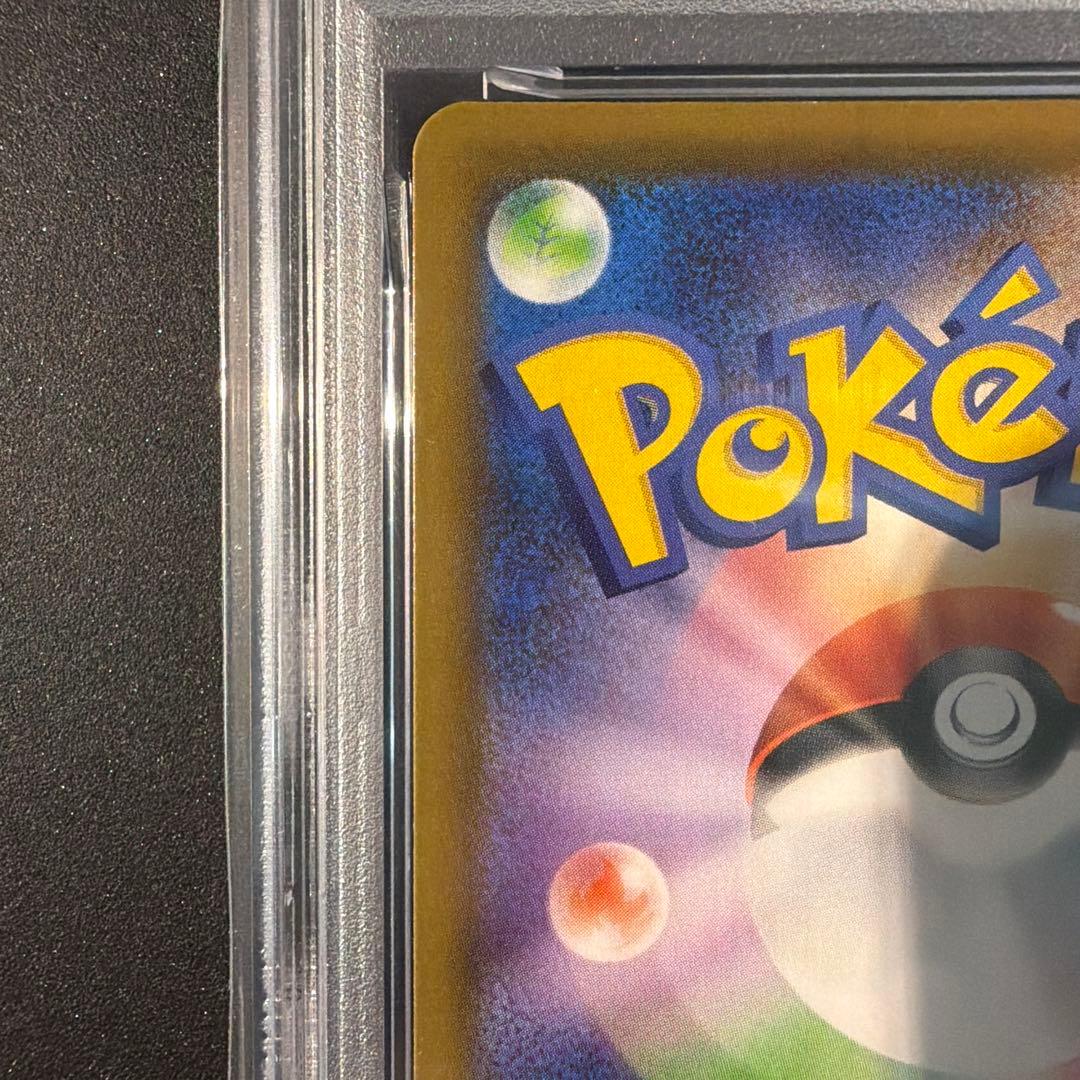 【PSA10】レックウザv ドラゴンポケモンvゲットチャレンジ　プロモ