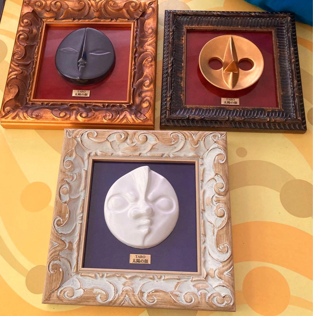 太陽の塔　expo 大阪万博　額縁　太陽の顔　岡本太郎　陶器　70 エキスポ